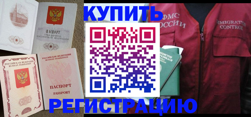 пропишу в квартире в Хилке