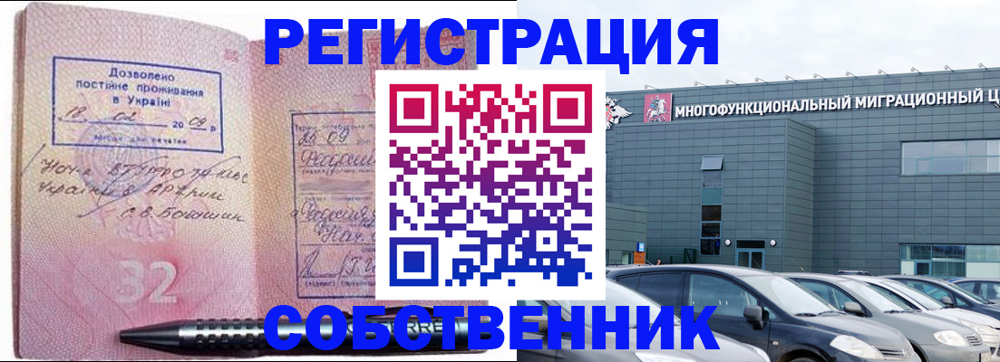 найти адрес прописки в Хилке
